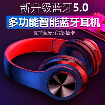 雙耳頭戴式重低音運動音樂耳麥手機筆記本電腦通用無線藍芽耳機女 全館8折~