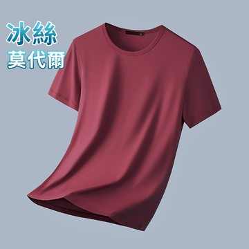 冰絲涼感莫代爾棉！奢品級50支圓領短袖T恤 / 莫蘭迪色系 / 機能彈力 / 排汗速乾 / 12色 / S-5XL / 大尺碼【QTJBYL521】
