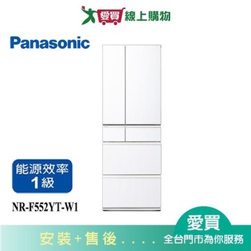 Panasonic國際545L六門無邊框霧面鋼板變頻冰箱NR-F552YT-W1_含配送+安裝【愛買】