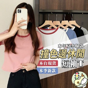 【小蘭優購】韓版短版上衣 短板 露肚臍短款 素色短t 寬鬆短款 短版 t恤 女上衣 短版素t 女裝 圓領衣服 素T 短袖