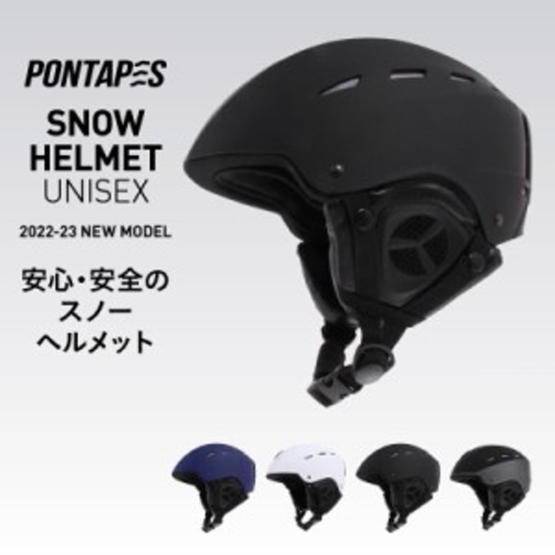 スノー用 ヘルメット メンズ レディース 大きめサイズ スノーボード ...