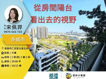 ️有風的房子不一樣｜北屋重劃區+衛浴開窗+平移｜高雄市仁武區北屋北街