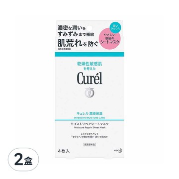 Curel 珂潤 潤浸保濕面膜 27ml  4枚  2盒