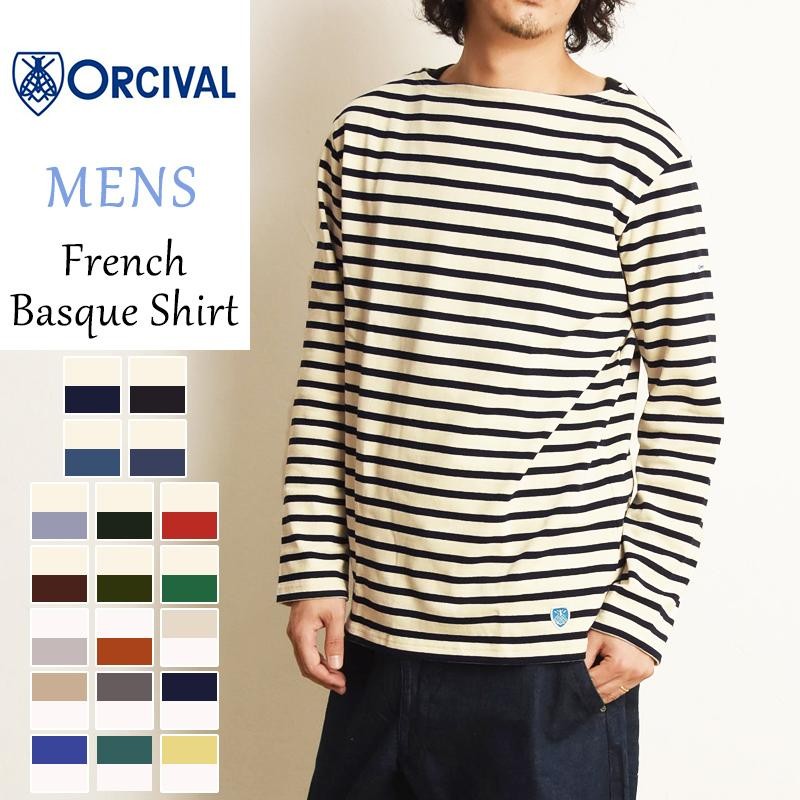 セール5%OFF オーシバル オーチバル Orcival フレンチ バスクシャツ 