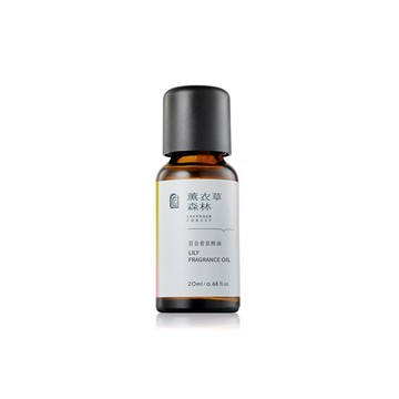 NEW【薰衣草森林 Select】百合 香氛 精油 20ml | 香氛精油 擴香 香草精油 Fragrance Oil