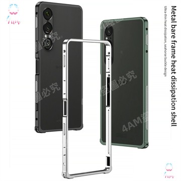 磁吸金屬邊框 鏤空散熱 軍工防摔殼 索尼Sony Xperia 1VII 1VI 分離式鏡頭 手機殼