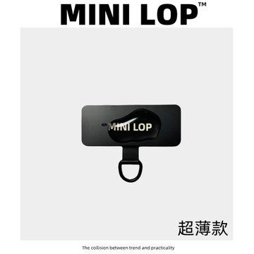 不銹鋼手機超薄連接片夾片貼片背夾防丟連接片手機掛繩通用連接片