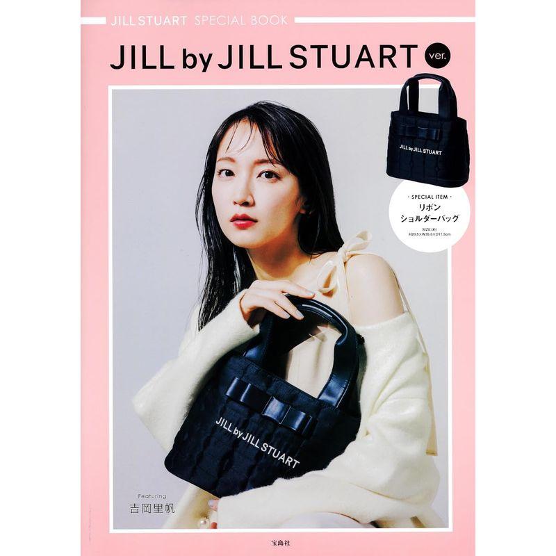 JILLSTUART SPECIAL BOOK JILL by JILLSTUART ver. (宝島社ブランドブック)