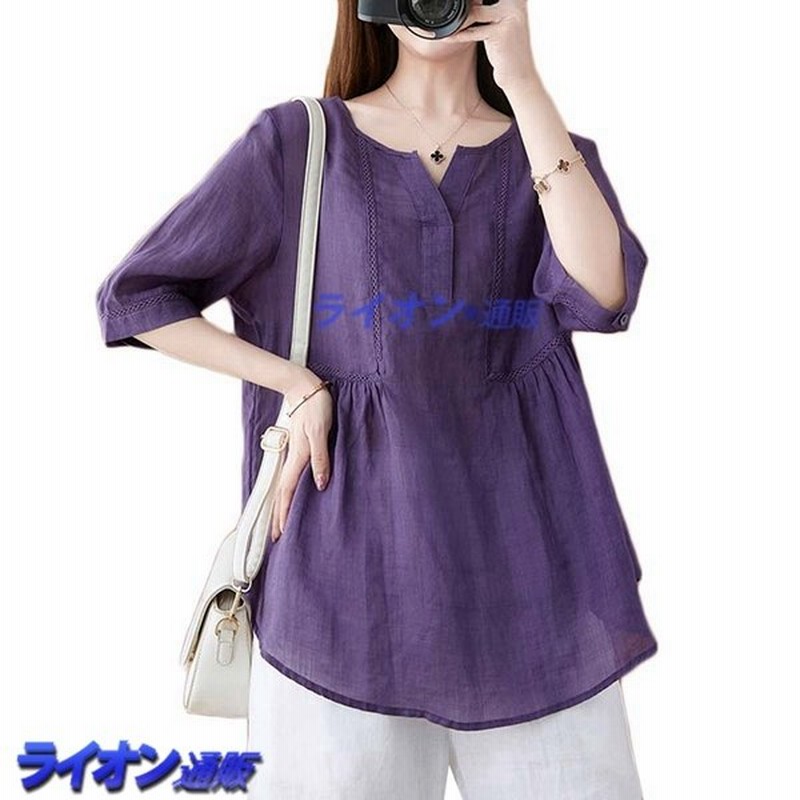 リネンシャツ 7分袖シャツ 綿麻 レディース ゆったり 通気 プルオーバー 薄手 Tシャツ Aラインシャツ お出掛け 通販 Lineポイント最大get Lineショッピング