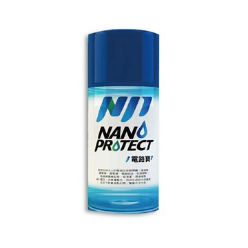 耐保得 電器端子保護劑210ml (1入)電器端子維護 防水防短路防潮防鏽蝕 導電性能保護