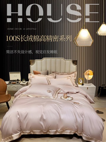 高端100支長絨棉輕奢風四件套全棉純棉被罩簡約床單被套床上用品4
