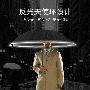 雙人加固雨傘男女士反向摺疊傘防紫外線車載全自動晴雨傘兩用大號【摩可美家】
