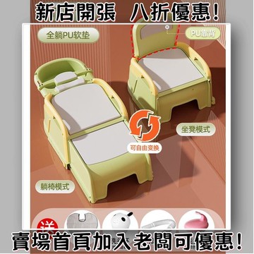 洗頭躺椅成年人兒童通用洗頭盆平躺穩固洗頭神器孕㛿洗頭髮床凳子 寶寶洗頭椅 兒童洗頭椅 折疊洗頭椅 家用洗頭床 小孩洗髮椅
