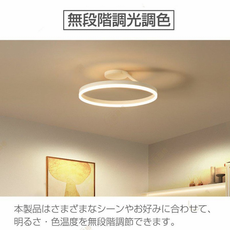 シーリングライト led 6畳 8畳 10畳 14畳 照明器具 天井照明