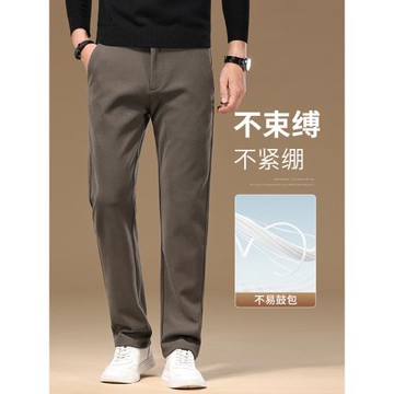 秋冬款高端毛呢咖啡色休閑褲男加絨加厚男褲2026新款商務直筒褲子