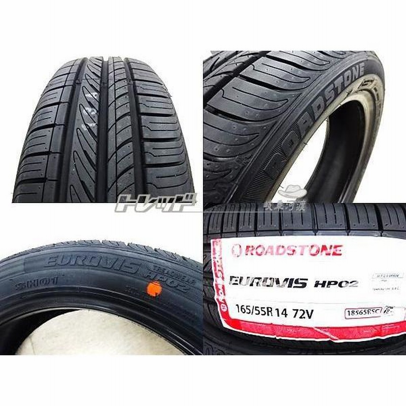 165/55R14 新品 格安 夏タイヤホイール シュナイダー RX10-K 14インチ 