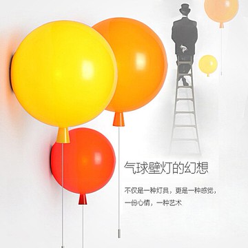 【威森家居】北歐 彩色氣球壁燈 現貨原木工業風現代簡約復古吸頂燈吊燈壁燈大廳客廳臥室陽台燈具LED設計師 L170207