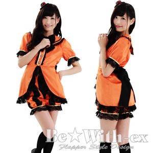 ハロウィン コスプレ 衣装 レディース 女性 大人 仮装 コスチューム パンプキン かぼちゃ ぱんぷきんぐ パーティ 通販 Lineポイント最大1 0 Get Lineショッピング