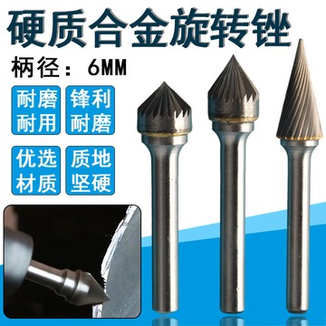 倒角刀不鏽鋼倒角器60度鎢鋼磨頭硬質合金倒角鑽頭90度銑刀圓錐銼