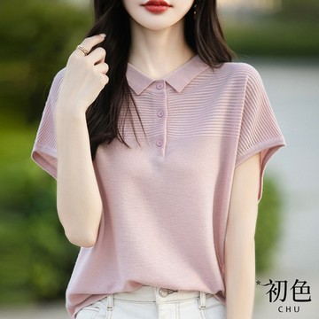 初色 純色翻領鈕扣條紋冰絲短袖T恤上衣針織衫女上衣-共4色-35924(M-2XL可選)