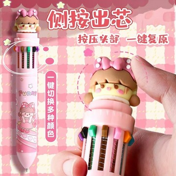 台灣出貨📣按壓筆 十二色圓珠筆 學生文具 原子筆 文具 小熊 女孩 男孩 圓珠筆 按壓圓珠筆 辦公用品 幼稚園禮物