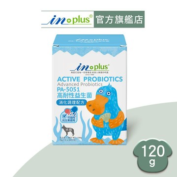 【IN-Plus】PA-5051寵物益生菌｜犬用 消化調理配方 (7/24包)｜高耐性專利益生菌｜腸胃保健｜狗保健品