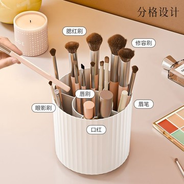 🔥臺灣出🔥360旋轉化妝收納筆筒刷子防塵美妝刷ins口紅眉筆桌面化妝收納盒