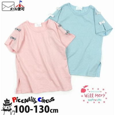 Will Meryの通販 1 161件の検索結果 Lineショッピング