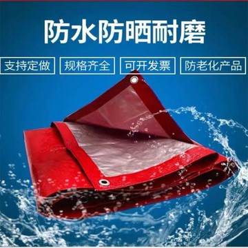 戶外可移動推拉紅色加厚帳篷布面酒席擺攤展銷遮陽擋雨帳棚頂布