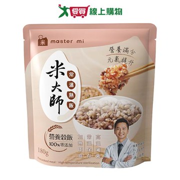 米大師常溫熟飯營養穀飯180g【愛買】
