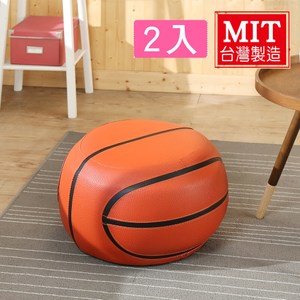 BuyJM籃球造型沙發椅/沙發凳寬43公分(2入組)