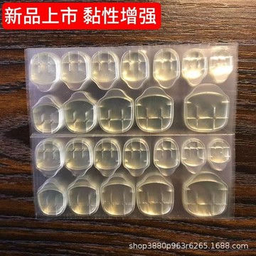 🏆台湾現貨🏆超粘 果凍膠 美甲貼 透明 雙面貼紙 假指甲貼 可拆卸 防水 穿戴甲膠水