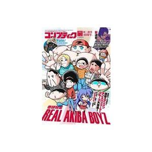 中古コンプティーク 付録付)コンプティーク 2023年12月号