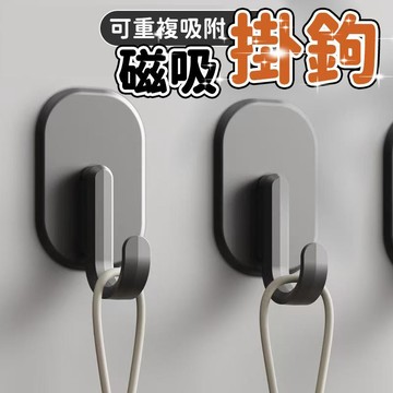磁吸掛勾 冰箱磁吸掛鉤 磁吸掛鉤 玄關磁吸 無痕掛勾 免打孔掛勾 多功能掛勾 磁吸鑰匙架掛勾掛鉤 玄關門後多功能收納04