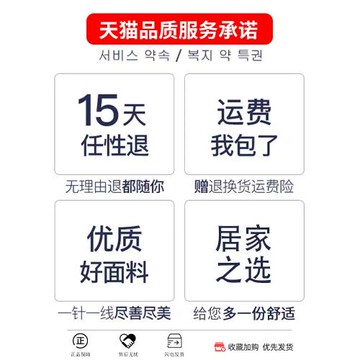 中國風男士絲綢青少年春秋天睡衣