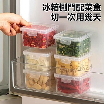 台灣出貨 冰箱保鮮盒 掀蓋收納盒 掀蓋保鮮盒 儲存盒 保存盒 密封保鮮收納盒  廚房用品 儲存盒 乾糧盒 冰箱收納盒