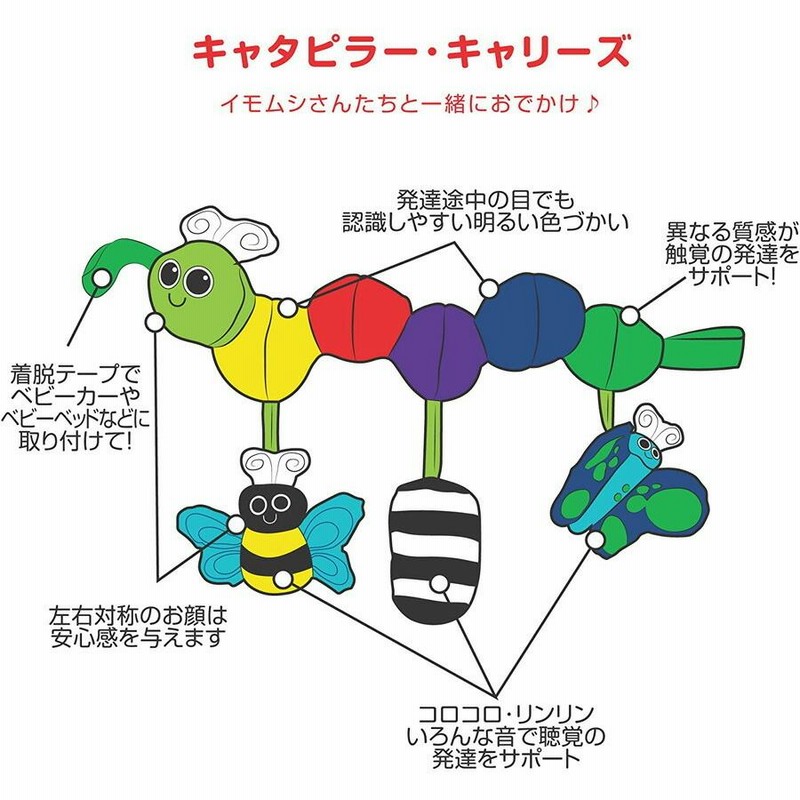 美品 おまけ付き タラスブルバ キャタピラー ベイビー typr44084-suma01.jpg