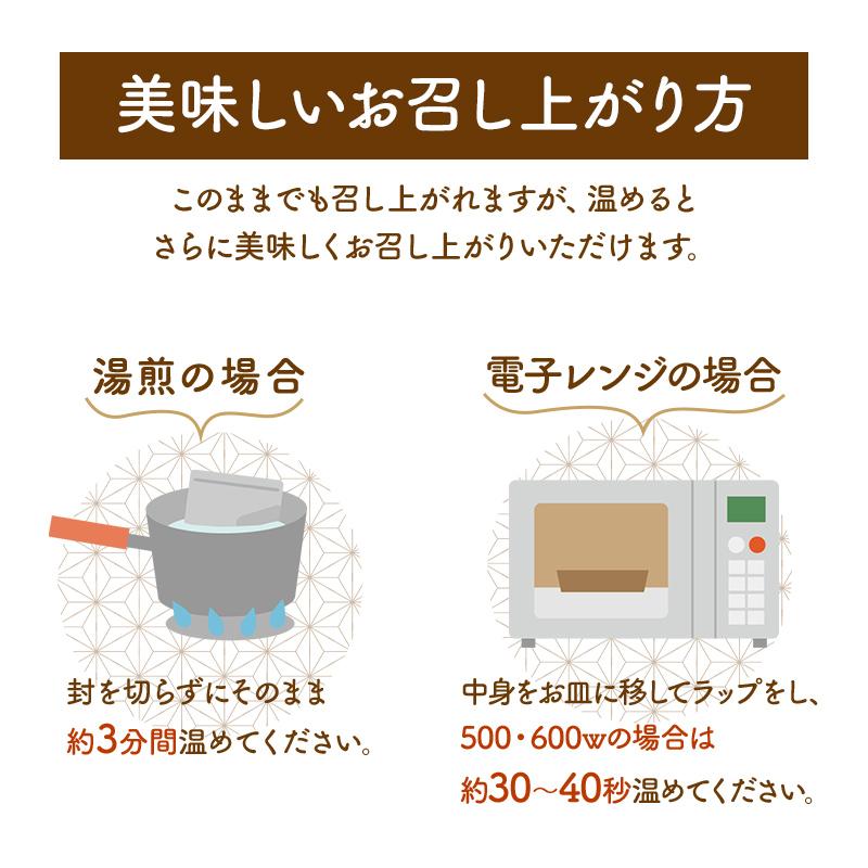 お歳暮 2023 かね七 お手軽煮魚セットY 赤魚煮付 かれい煮付 ぶり煮付各4袋計12袋 煮魚 魚 煮付 惣菜 詰め合わせ お取り寄せ セット 送料無料 KHNZK-40 御歳暮