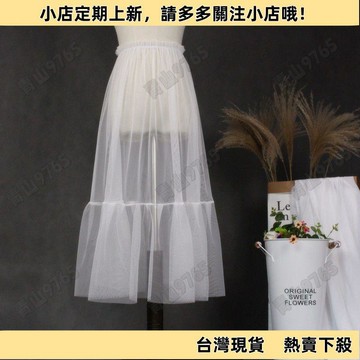 【新品上架】新款拼接透明網紗裙襯裙 中長款 單層透視半身裙 蕾絲邊罩裙 蕾絲半身裙 蕾絲長裙 中長裙 透紗裙 透視裙