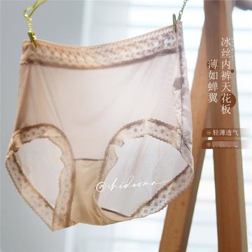 薄如蟬翼！ZOMOLV 蟬羽冰膚女士中腰蕾絲無痕內褲奶油冰絲內褲