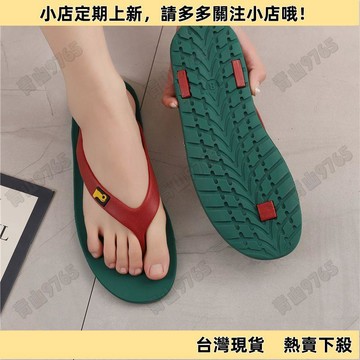 【新品上架】耐磨防臭泰國乳膠人字拖 男 夏 青年 沙灘超軟 越南輪胎橡膠拖鞋 輪胎拖鞋 乳膠拖鞋