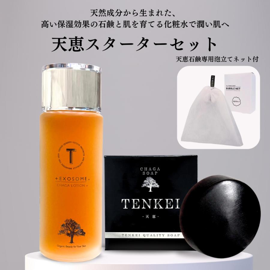 そなえ会直売品 EM洗剤（石鹸）10本セット 即購入可能 そなえ会直売