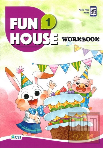Fun House Workbook 1(附音檔QRcode)