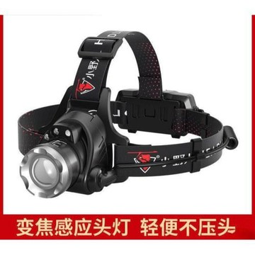 頭燈強光可充電頭戴式手電筒野外超亮夜釣魚燈感應礦燈