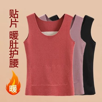 德絨保暖背心女秋冬加絨加厚馬甲內搭秋衣無痕內穿吊帶護肚打底衫