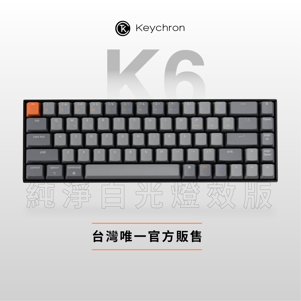 Keychron K6 65% 青軸　美品 Keychron K6 Pro QMK/VIA ワイヤレスカスタムメカニカル