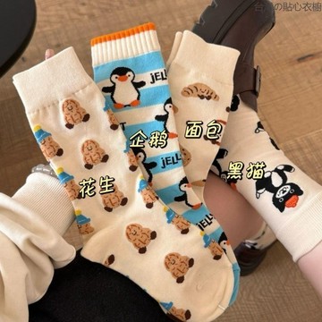 卡通襪子 可愛 個性襪子 網紅中筒襪 秋款襪子 韓版ins襪子 中筒襪女 企鵝襪子 長襪 情侶長襪 動漫襪子