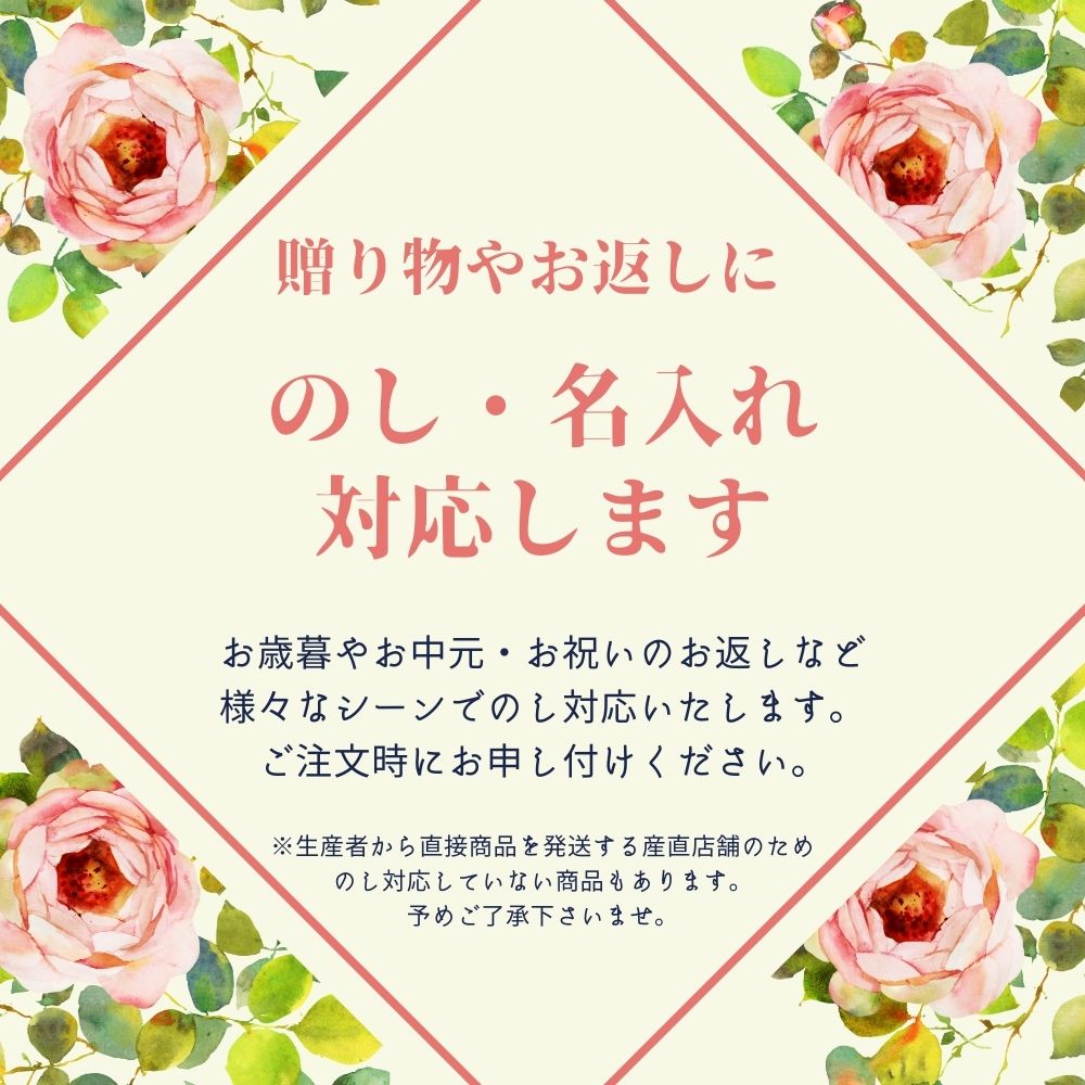 お歳暮 サーモン 石狩漬 北海道 紅鮭 鮭ルイベ漬 いくら 親子ルイベ 180g ギフト 珍味 産地直送 函館 誉食品 送料無料