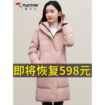 啄木鳥中長款棉衣棉服女冬季2025新款中年媽媽小棉襖冬裝加厚外套