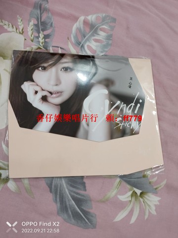 王心凌 黏黏 CD 全新未拆 正版現貨 臺版限量再版 經典收藏 華語流行音樂 偶像周邊